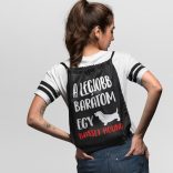 A legjobb barátom egy basset hound tornazsák