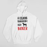 A legjobb barátom egy boxer férfi pulóver