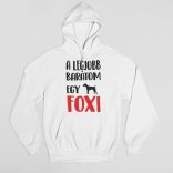 A legjobb barátom egy foxi férfi pulóver