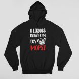 A legjobb barátom egy mopsz női pulóver