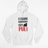 A legjobb barátom egy puli férfi pulóver