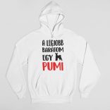 A legjobb barátom egy pumi női pulóver
